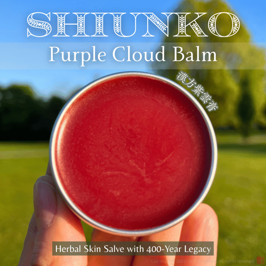紫雲膏, Shiunko Purple Cloud Balm, Natural, Herbal Balm, eczema, psoriasis, dry skin, sensitive skin, gromwell, angelica