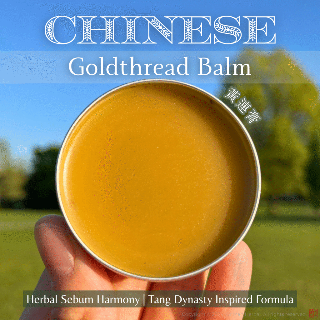 Chinese Goldthread Balm, 黃連膏, eczema, rosacea, acne, inflamed skin